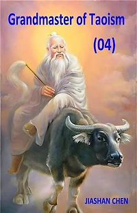 Grandmaster of Taoism (04): Cultivate and become immortal