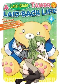 A Late-Start Tamer’s Laid-Back Life (Manga): Volume 4