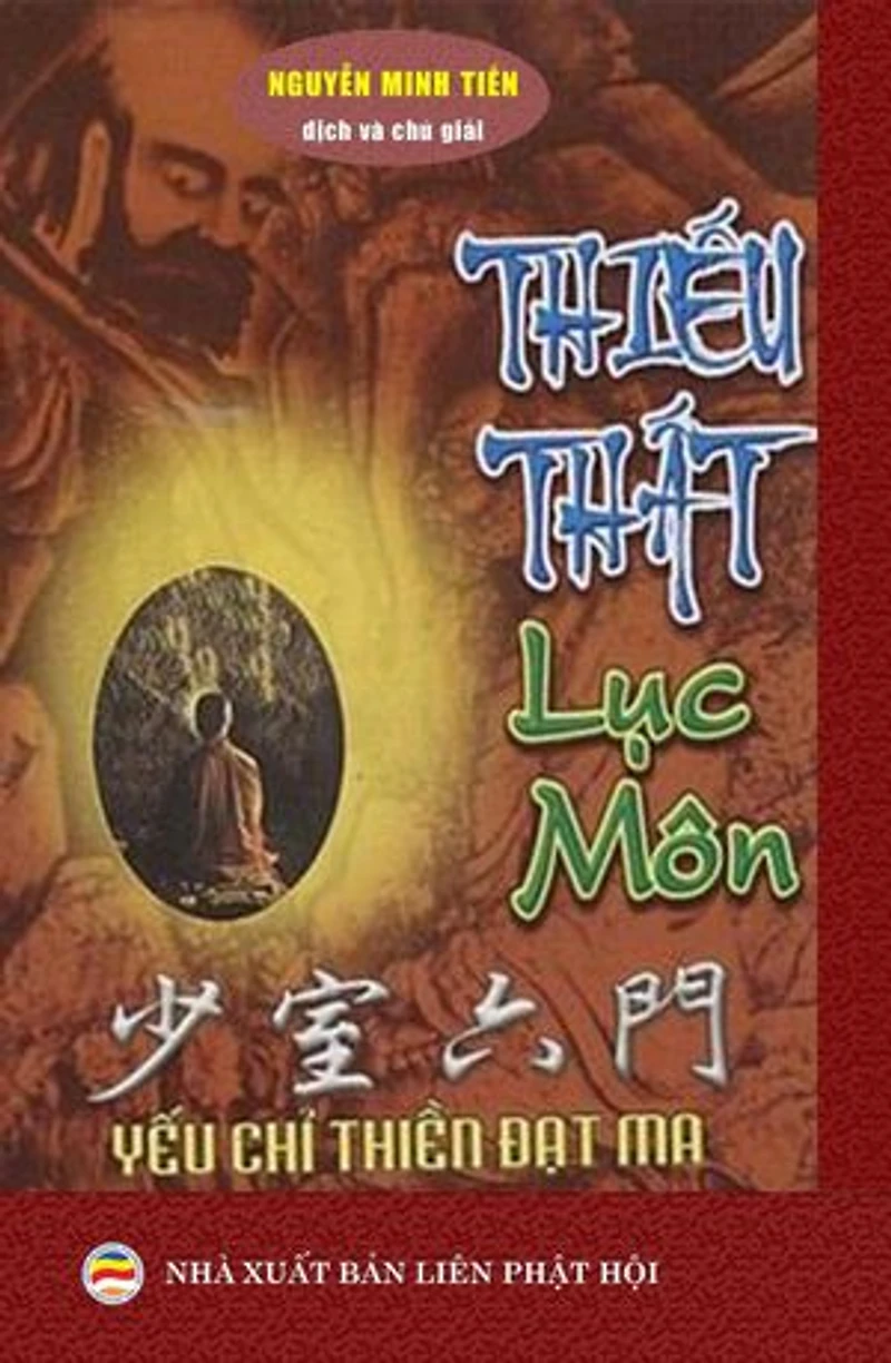 Thiếu Thất Lục Môn: Thiền, #6