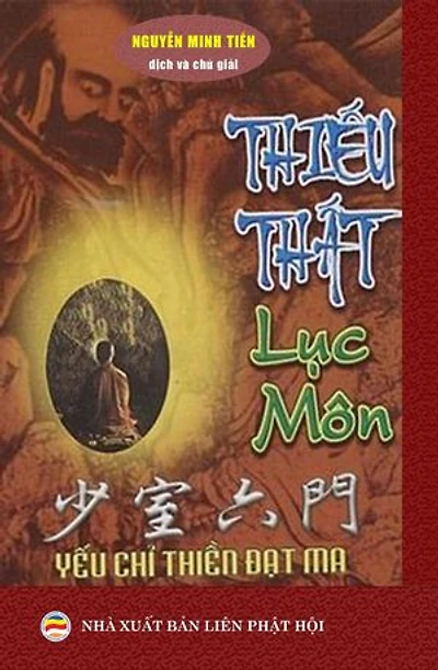 Thiếu Thất Lục Môn: Thiền, #6