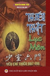 Thiếu Thất Lục Môn: Thiền, #6