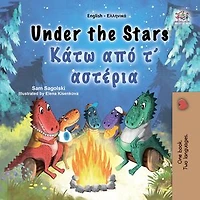 Under the Stars Κάτω από τ’ αστέρια: English Greek Bilingual Collection