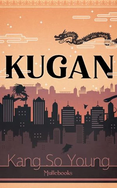 Kugan Vol.1: City of Everyone