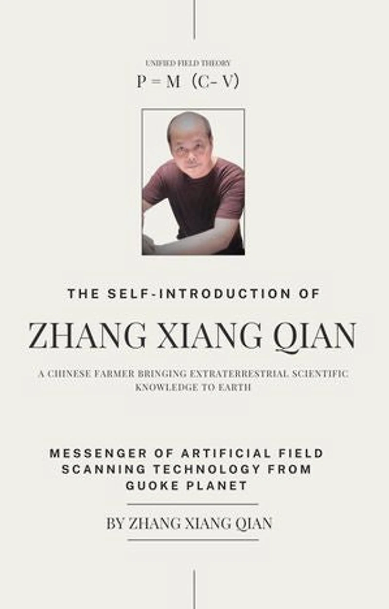 The Self Introduction Of Zhang Xiang Qian: An Anhui Farmer's Journey to an Alien Planet and Back