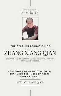 The Self Introduction Of Zhang Xiang Qian: An Anhui Farmer's Journey to an Alien Planet and Back