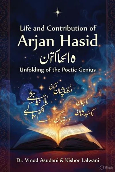 Life and Contribution on Arjan Hasid: Unfolding of Sindi Poetic genius Arjan Hasid