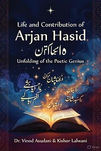 Life and Contribution on Arjan Hasid: Unfolding of Sindi Poetic genius Arjan Hasid