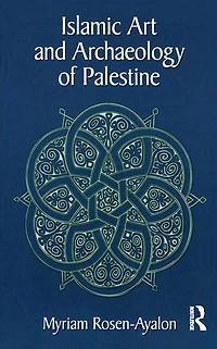 Islamic Art and Archaeology Palestine