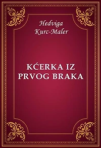 Kćerka iz prvog braka