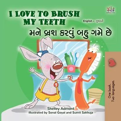 I Love to Brush My Teeth મને બ્રશ કરવું બહુ ગમે છે: English Gujarati Bilingual Collection
