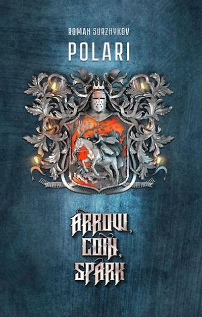 Arrow, Coin, Spark: Polaris, #1