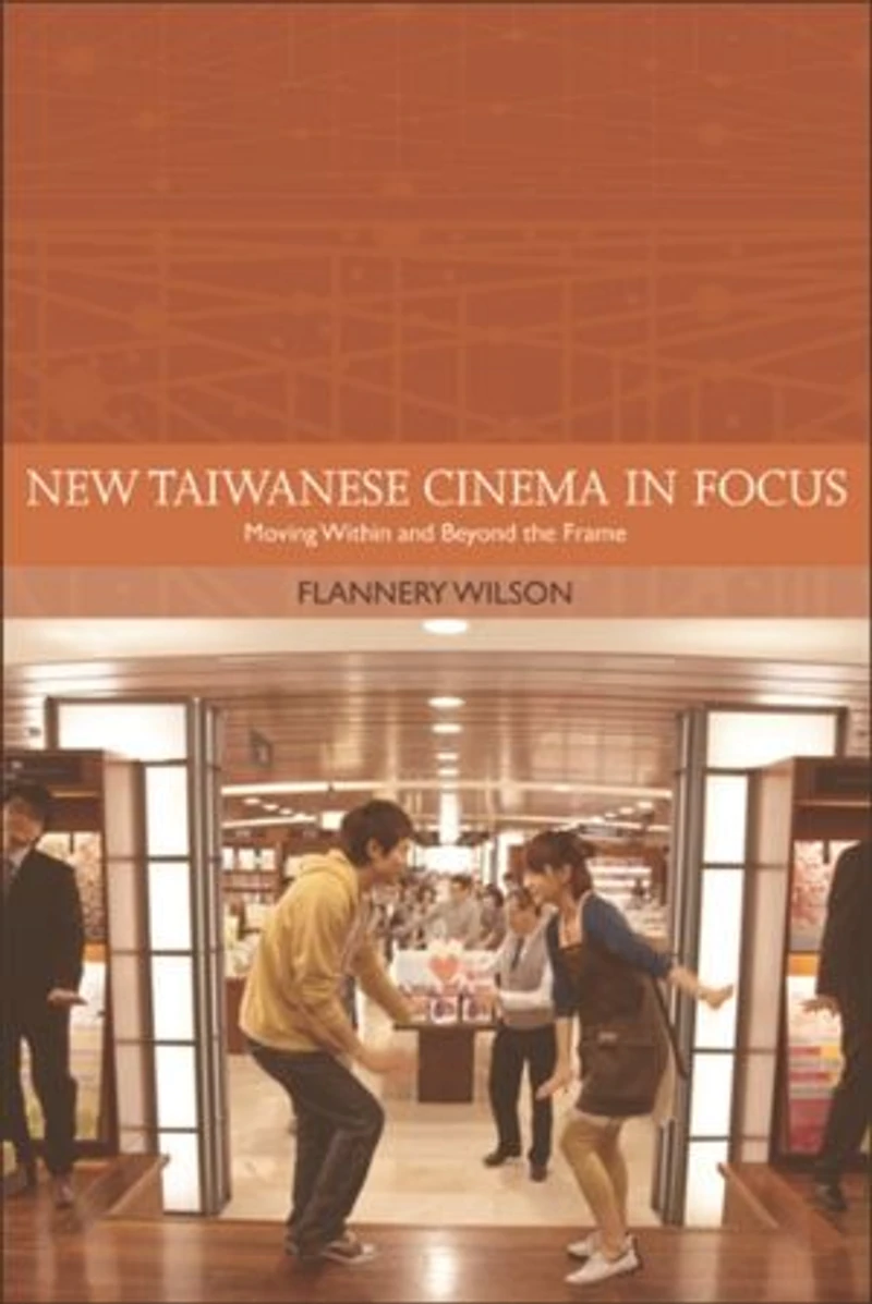 New Taiwanese Cinema Focus: Moving Within and Beyond the Frame