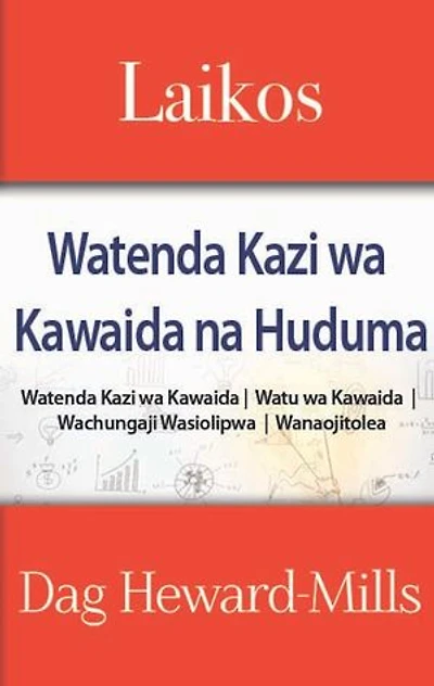 Laikos - Watenda Kazi wa Kawaida na Huduma