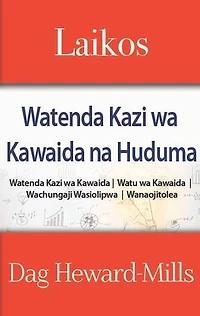 Laikos - Watenda Kazi wa Kawaida na Huduma