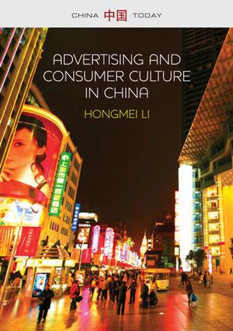 Advertising and Consumer Culture China