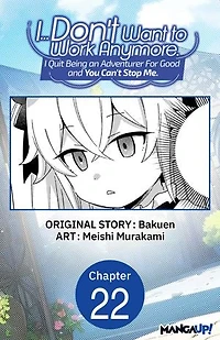 I... Don't Want to Work Anymore. I Quit Being an Adventurer For Good and You Can't Stop Me. #022