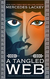 A Tangled Web: Inspired by the Greek Myth of Persephone