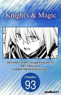 Knight's & Magic #093