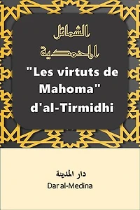 "Les virtuts de Mahoma" d'al-Tirmidhi: Una nova traducció simplificada de "Al-Shama'il al-Muhammadiyyah"