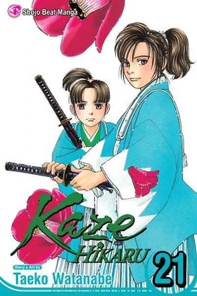 Kaze Hikaru, Vol. 21
