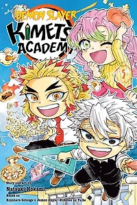 Demon Slayer: Kimetsu Academy, Vol. 5