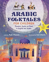 Arabic Folktales for Children: Timeless Stories to Share English and (Free Online Audio Recordings Bilingual Text)