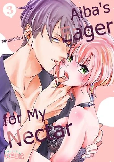 Aiba's Eager for My Nectar: Chapter3