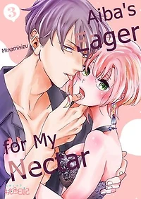 Aiba's Eager for My Nectar: Chapter3