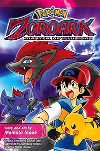 Pokémon: the Movie: Zoroark: Master of Illusions: Big Trouble Crown City!