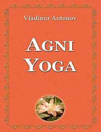 Agni Yoga