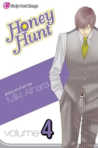 Honey Hunt, Vol. 4