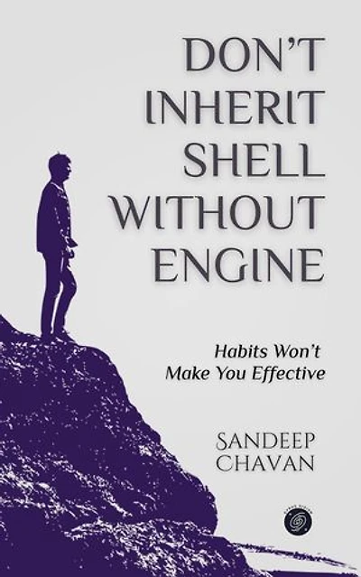 Don’t Inherit Shell Without Engine