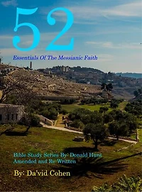 52 Essentials Of The Messianic Faith: A Complete Bible Study Series