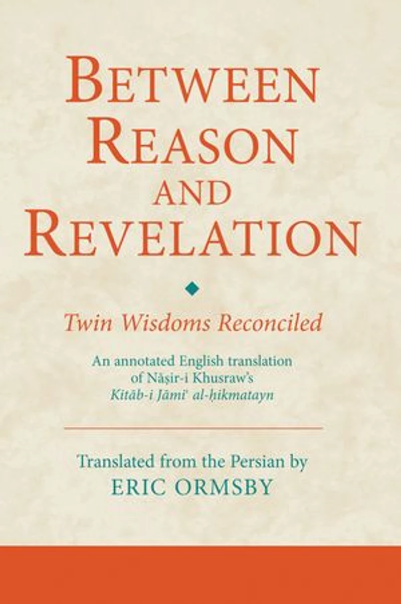 Between Reason and Revelation: Twin Wisdoms Reconciled