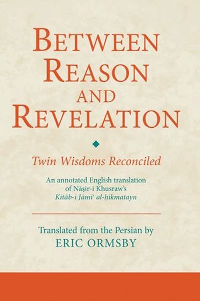 Between Reason and Revelation: Twin Wisdoms Reconciled