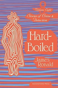 Hard-Boiled
