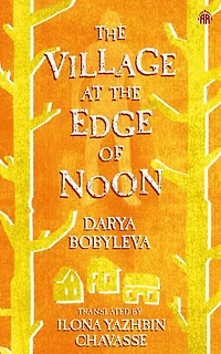 the Village at Edge of Noon