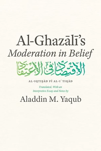 Al-Ghazali's "Moderation Belief"