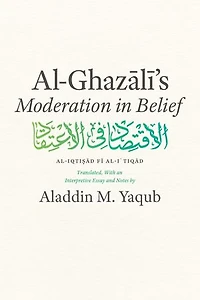 Al-Ghazali's "Moderation Belief"