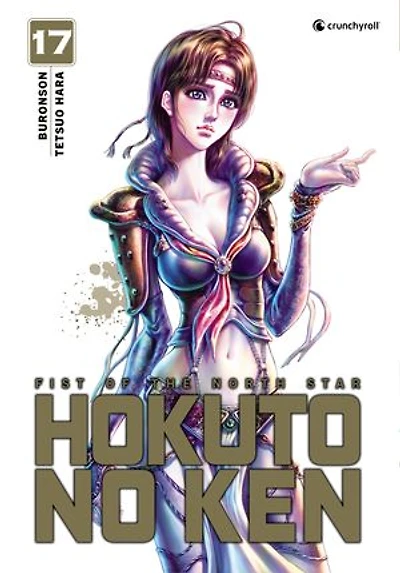 Hokuto no Ken : fist of the North Star, Vol. 17