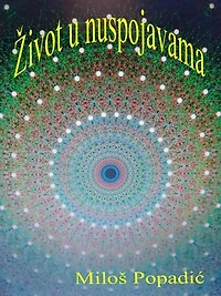 Život u nuspojavama