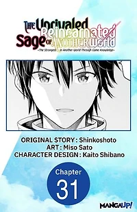 The Unrivaled Reincarnated Sage of Another World -The Strongest in Another World Through Game Knowledge- #031