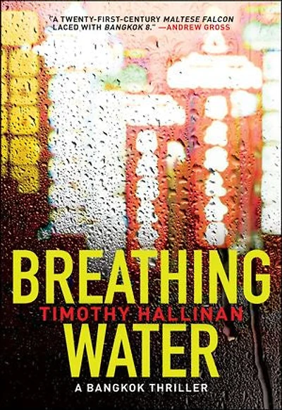Breathing Water: A Poke Rafferty Thriller