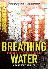 Breathing Water: A Poke Rafferty Thriller