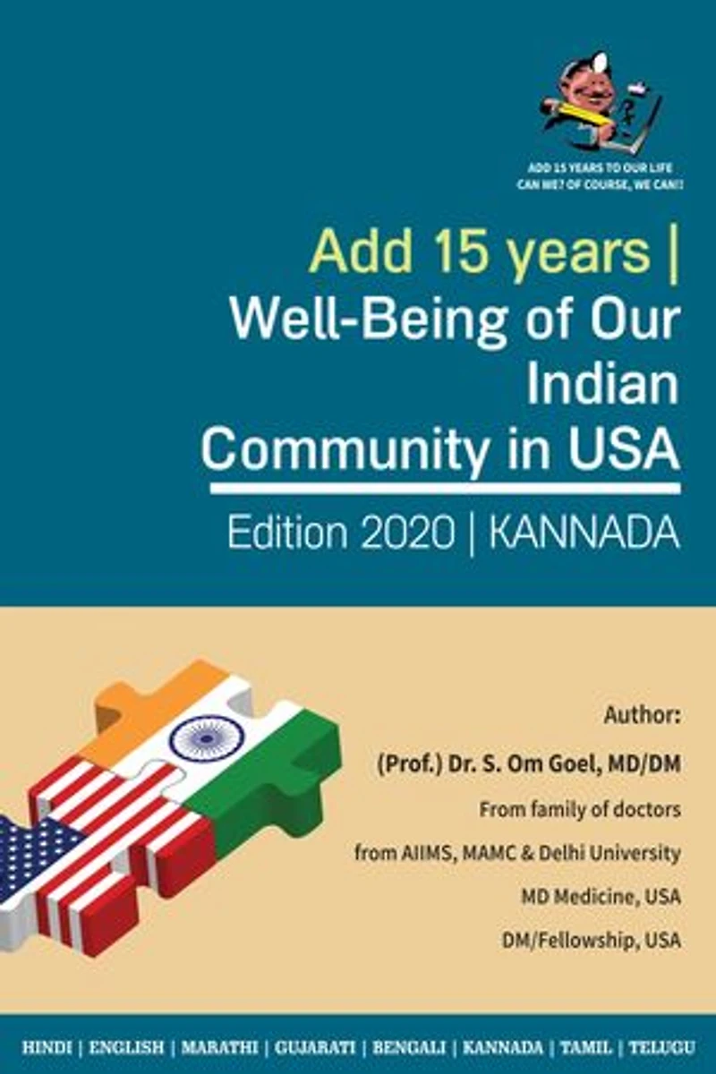 Add 15 Years | Well-Being of Our Indian Community in USA: Is Your Family in USA? / Are You New to USA? / Are You Travelling to USA? | Then