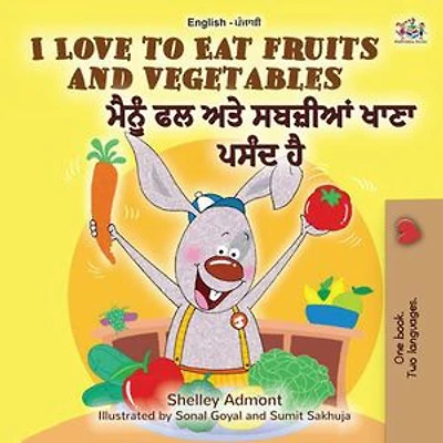 I Love to Eat Fruits and Vegetables (English Punjabi - India): English Punjabi (Gurmukhi) Bilingual Collection