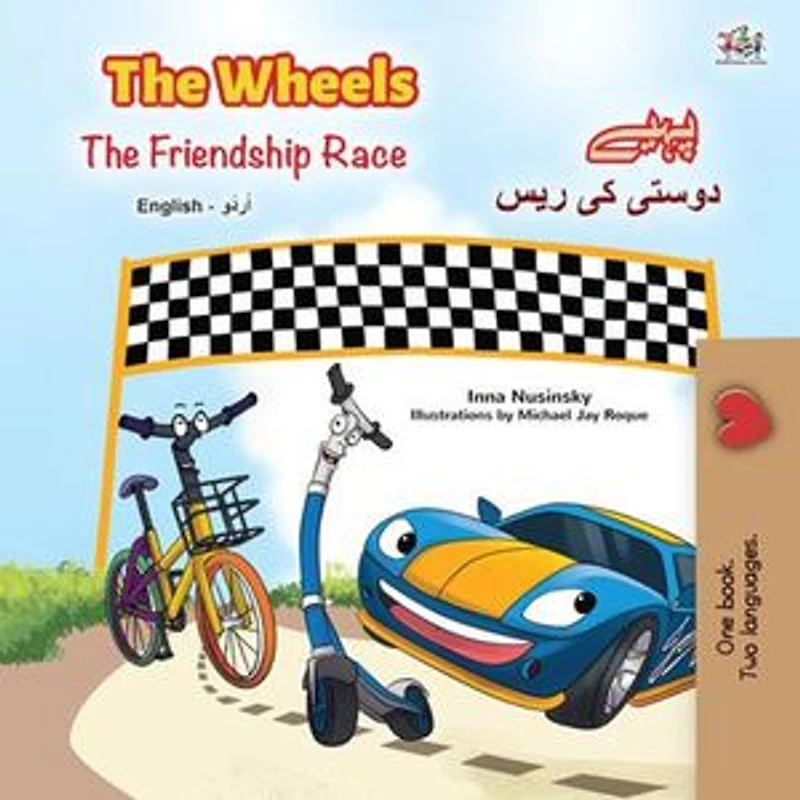The Wheels پہیے The Friendship Race دوستی کی دوڑ: English Urdu Bilingual Collection