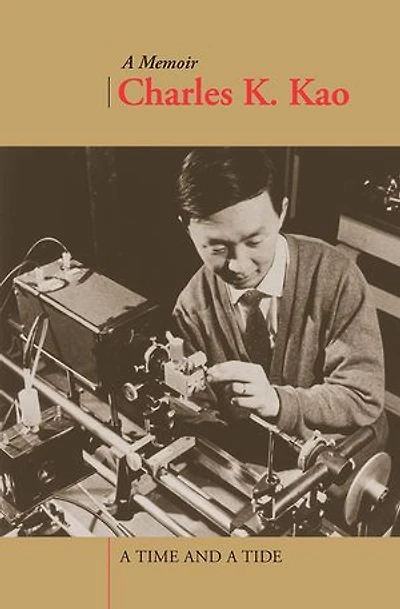 A Time and Tide: Charles K. Kao ─ Memoir