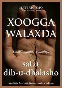 Xoogga walaxda: Safar dib-u-dhalasho