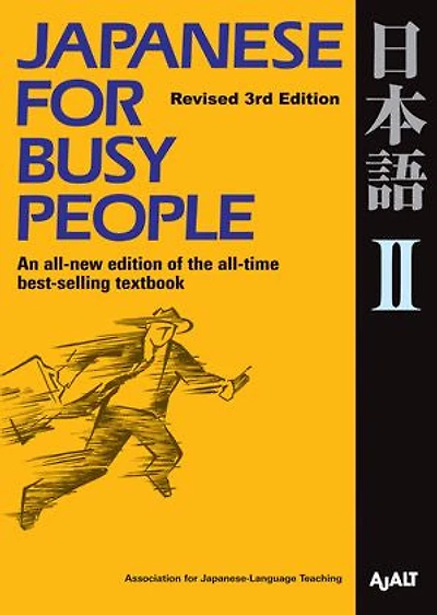 Japanese for Busy People Book 2: Revised 4th Edition